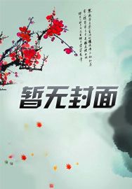 世界靠我来拯救